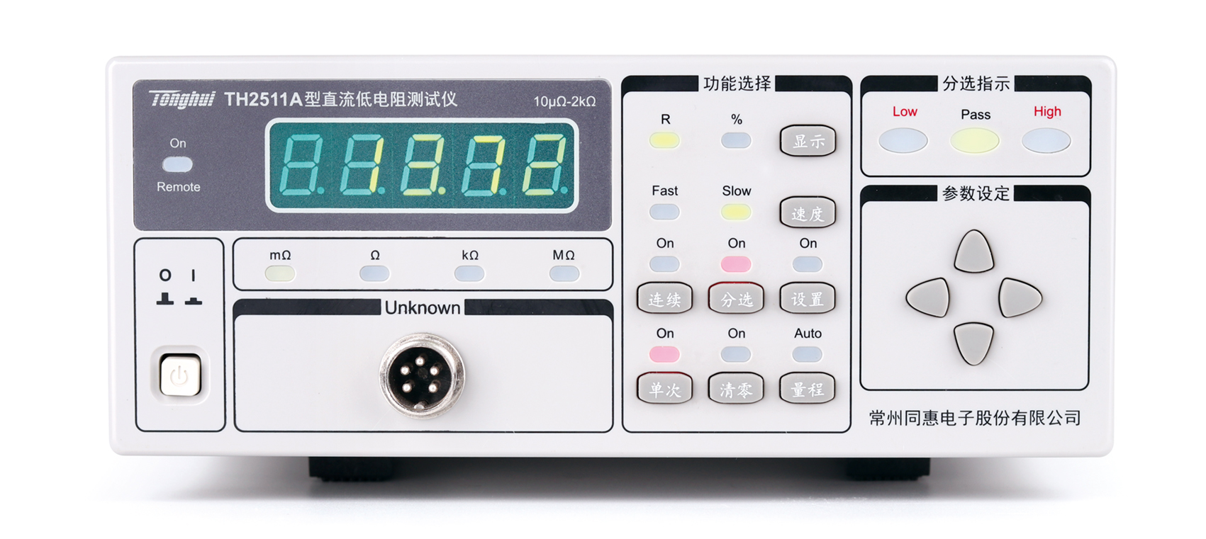 直流低电阻测试仪