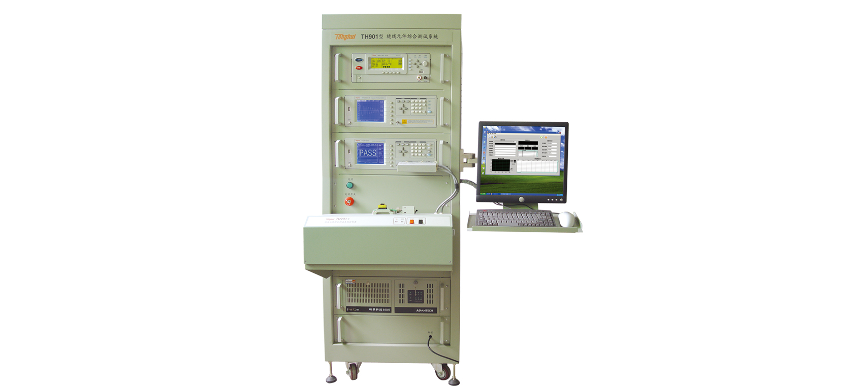 绕线元件综合测试系统