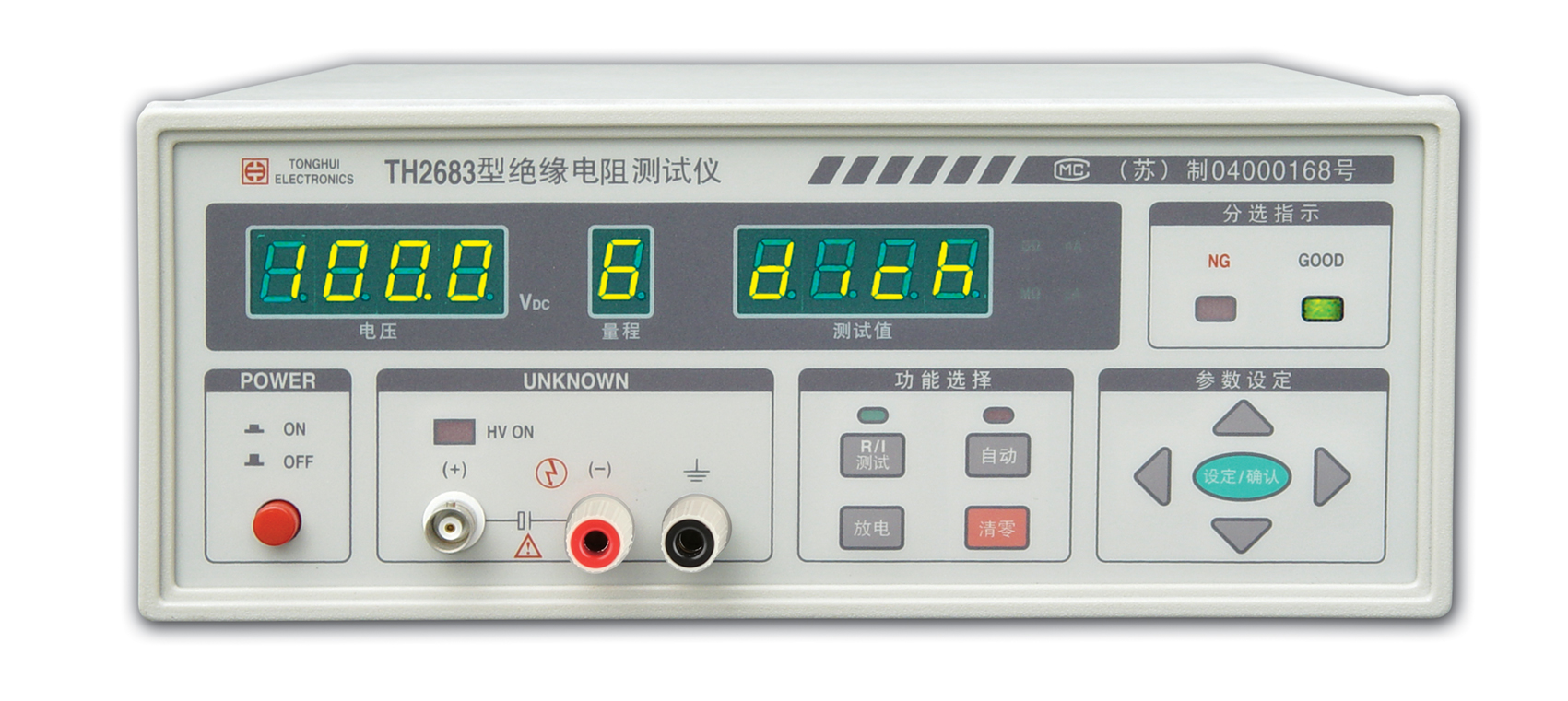 测量接地线电阻的标准规范？